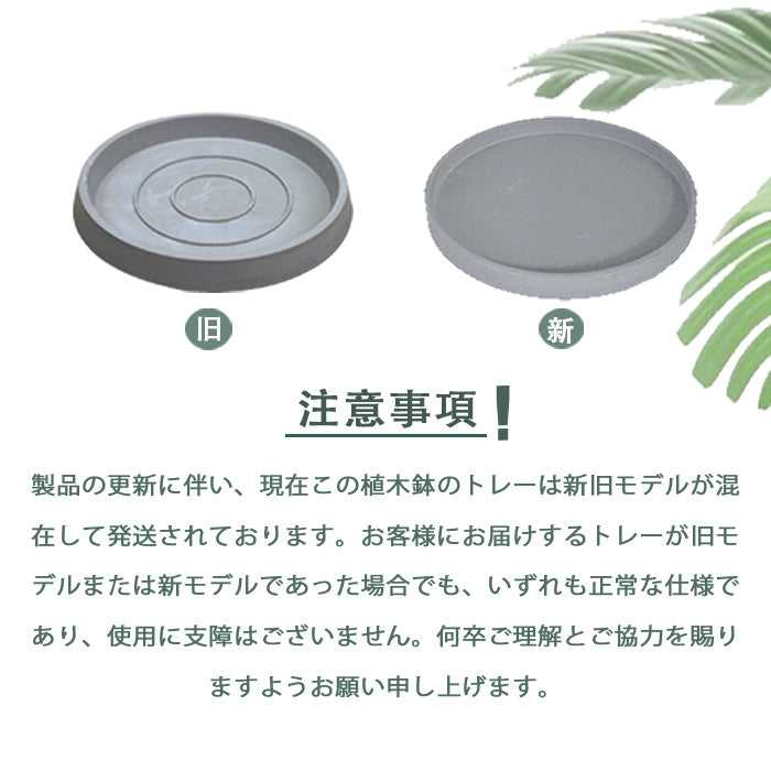 【Greenship 3年保証】おしゃれで軽量！プランター 大型 小型 屋内外対応 プラスチック植木鉢 受け皿付き 環境にやさしい 園芸用 10号 全品送料無料（北海道・沖縄・離島除く）
